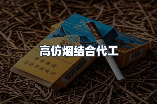 越南香烟系列
